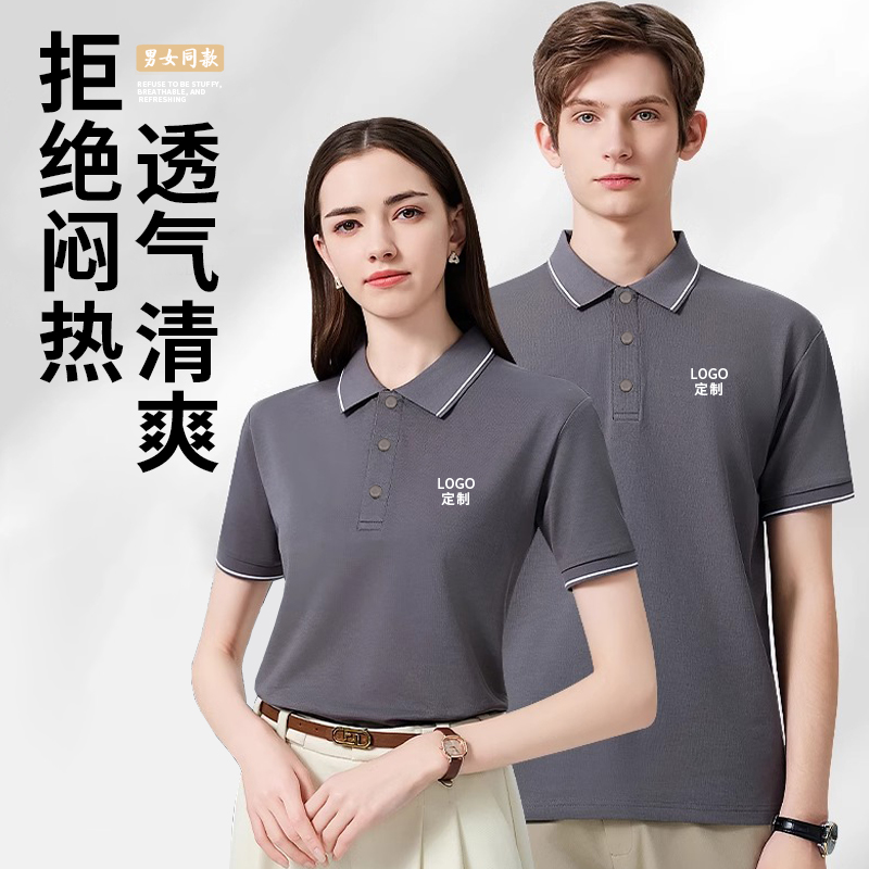 执政官户外翻领速干T恤：夏日运动必备，商务休闲两相宜！