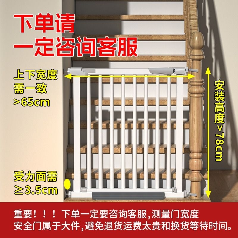 宝宝安全第一站：儿童楼梯口安全门栏，守护宝贝成长每一步！