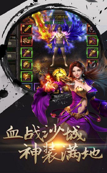 1.80微变龙之神途