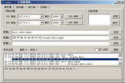 sokit TCP/UDP 数据包收发测试(调试)工具(Win32)1.3