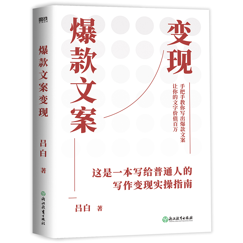 万万没想到！普通人也能成为网红，手把手教你从零开始