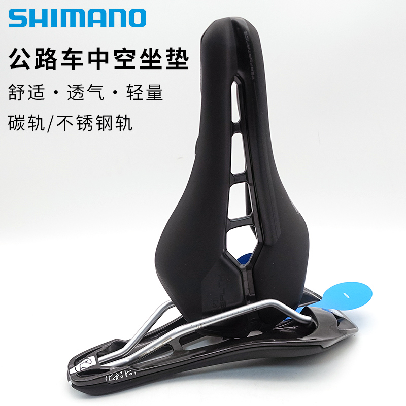 SHIMANO禧玛诺PRO坐垫：骑行达人的终极神器，解锁你的速度与激情！