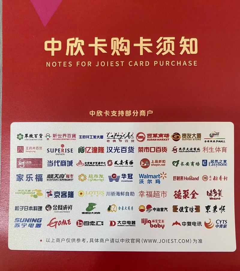欣卡盟,揭秘电商卡盟业务盈利模式与风险防范