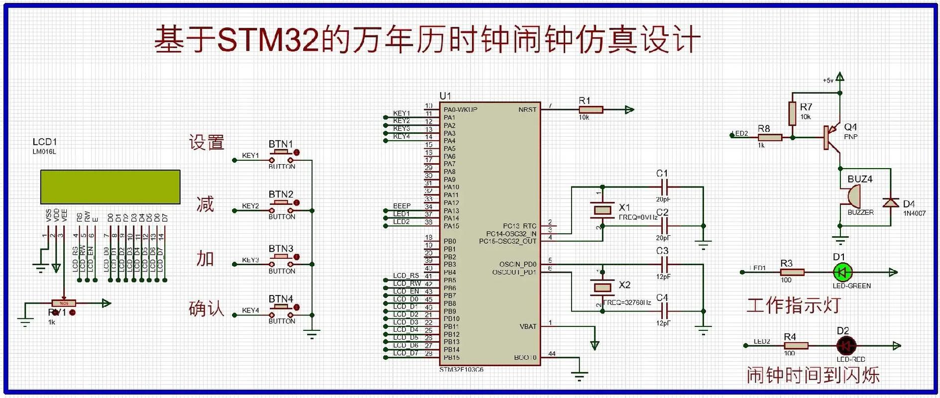 windows计时器,原理、应用与编程技巧