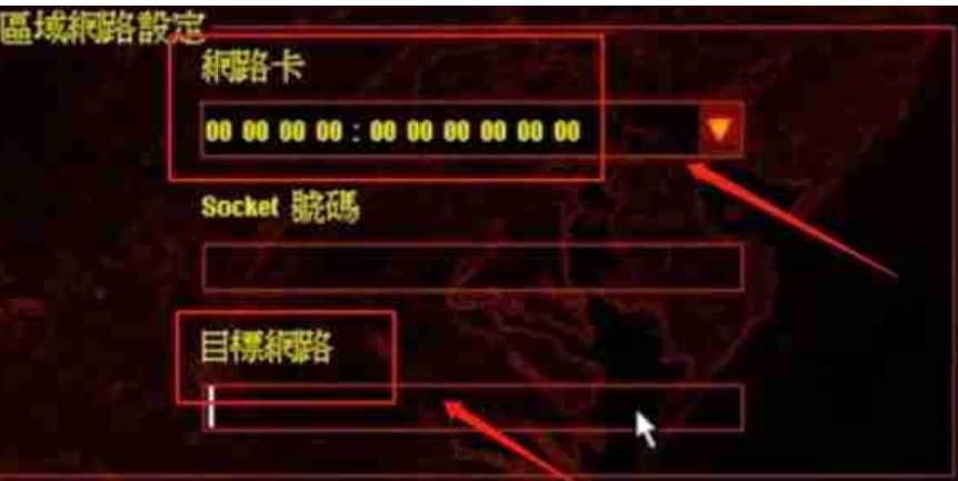 红色警戒下载