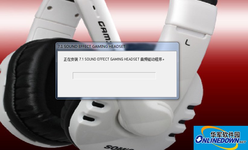 Somic硕美科G927耳机驱动程序1.0 官方版