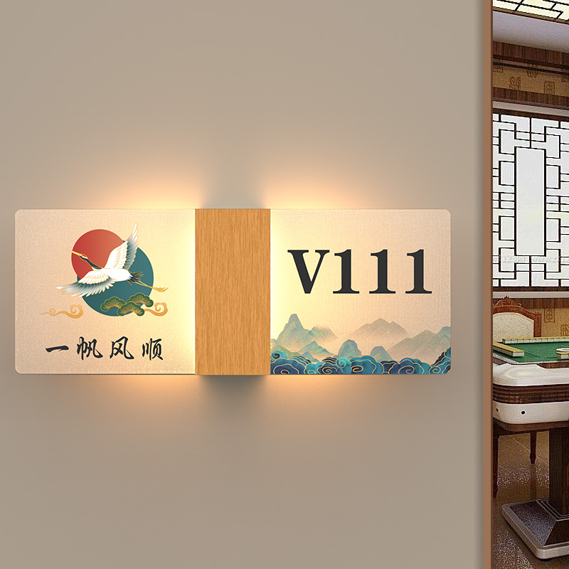 高端酒店宾馆足浴酒吧KTV包厢门牌：星级定制，点亮奢华之夜的秘密武器！