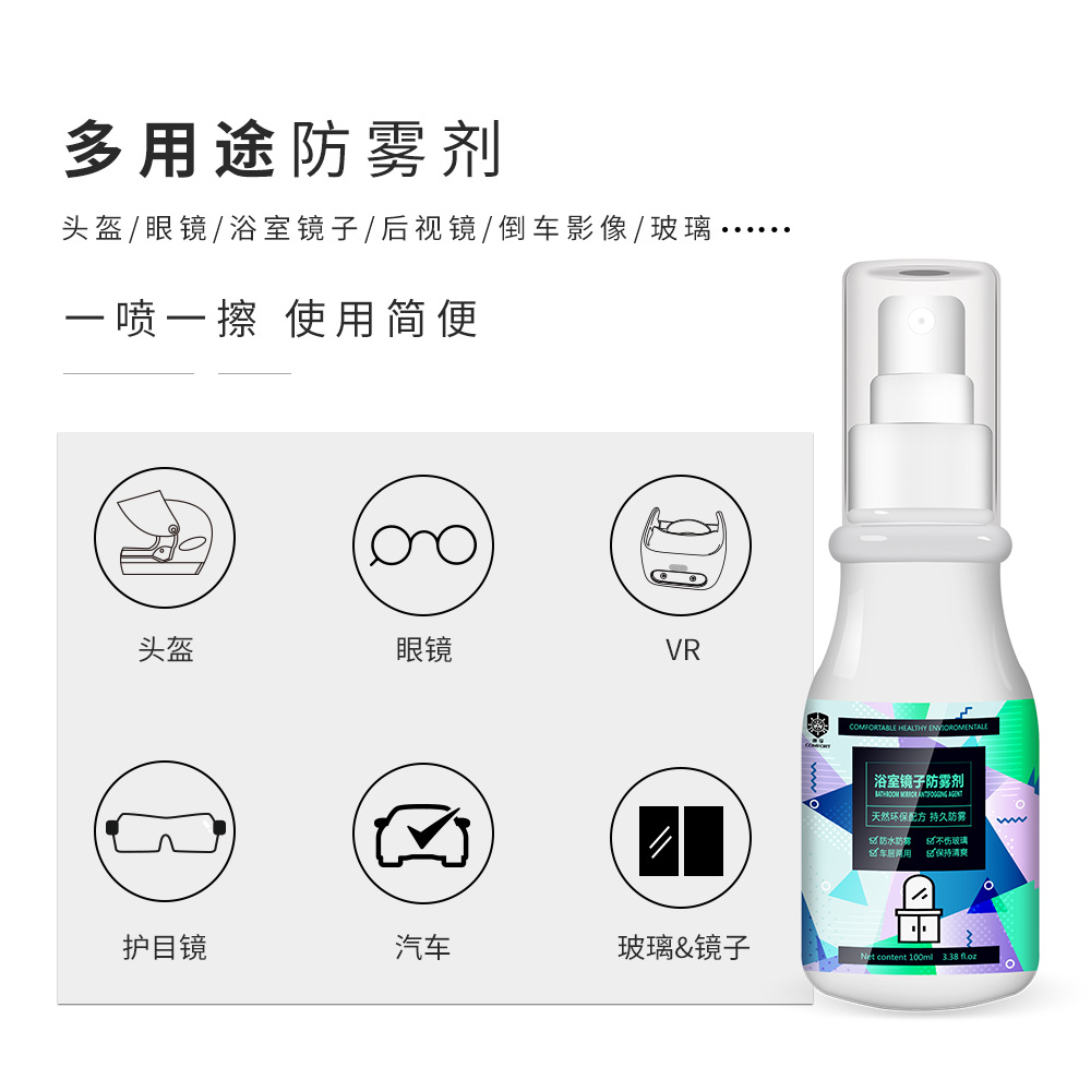 浴室神器！带LED灯+防雾+触摸屏的智能镜子，洗澡都变高级了！✨