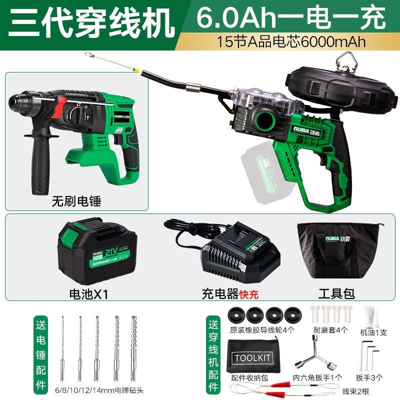 锐霸锂电穿线机：水电工的穿线神器，轻松搞定复杂布线难题！⚡️