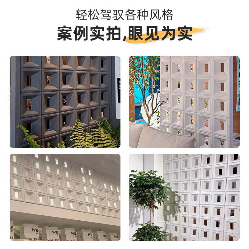 ABS九宫格天方款PU九宫格构件正方形塑钢双面隔断背景墙镂空心砖：打造家居新风尚的秘密武器！