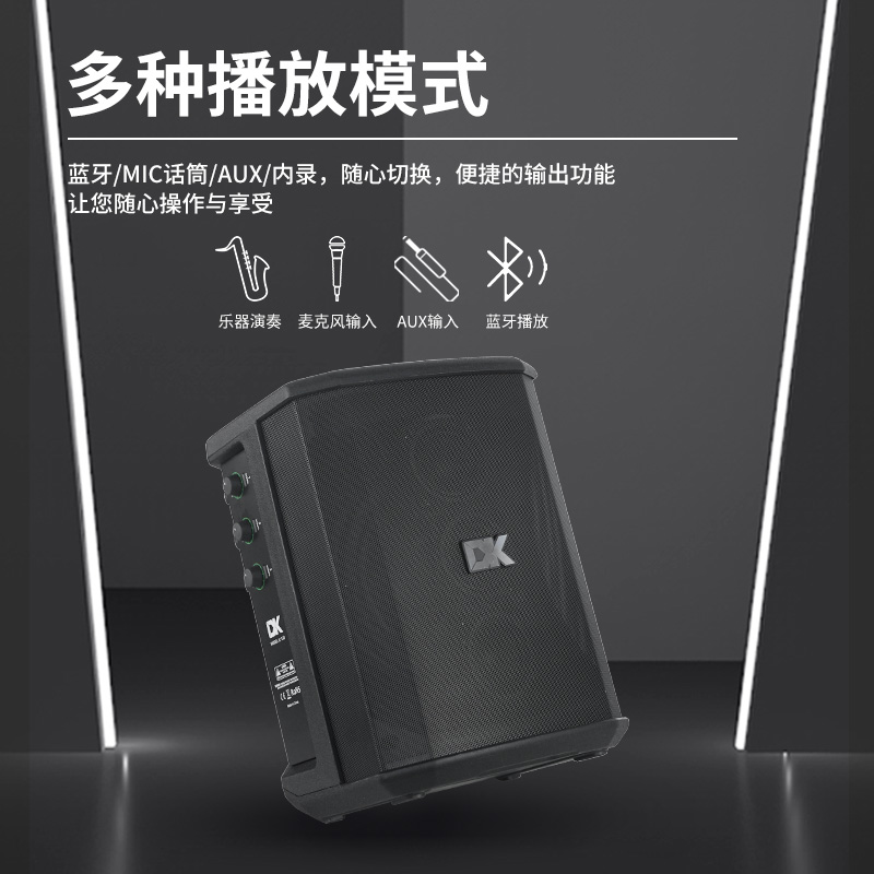 DK iC-150便携蓝牙吉他音箱：户外弹唱新选择，老年音乐爱好者的福音！