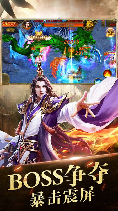 烈火封神176