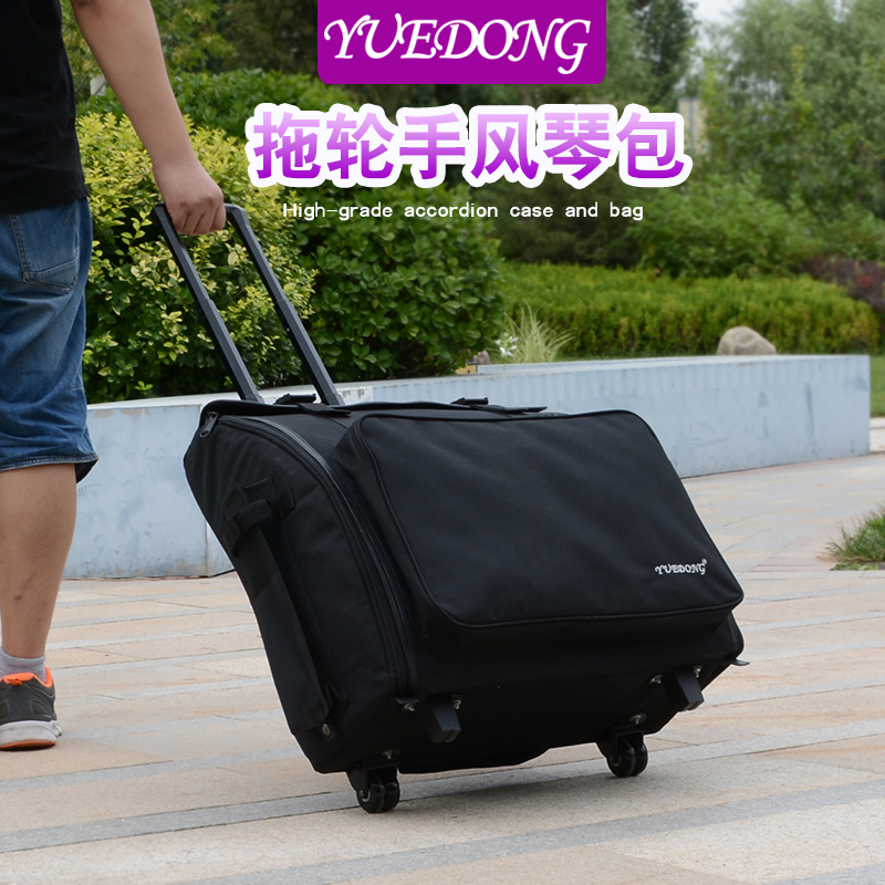 带拖滑轮手风琴拉杆箱/车加厚乐器包，音乐家必备神器！