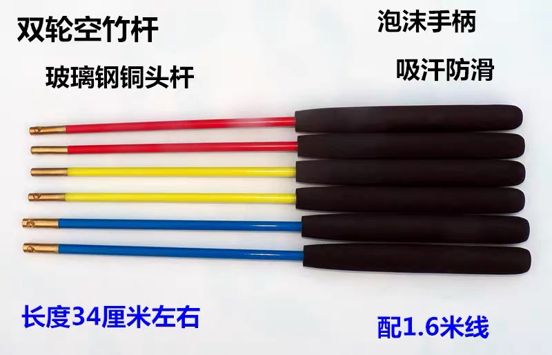 空竹抖杆新手必备：铜头侧穿孔胶质手柄，弹性适中，买杆赠线，开启你的传统技艺之旅！