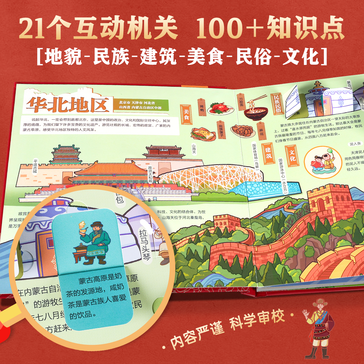 湖北土黄鳝：盘鳝界的活化石，顺丰空运送活到家！