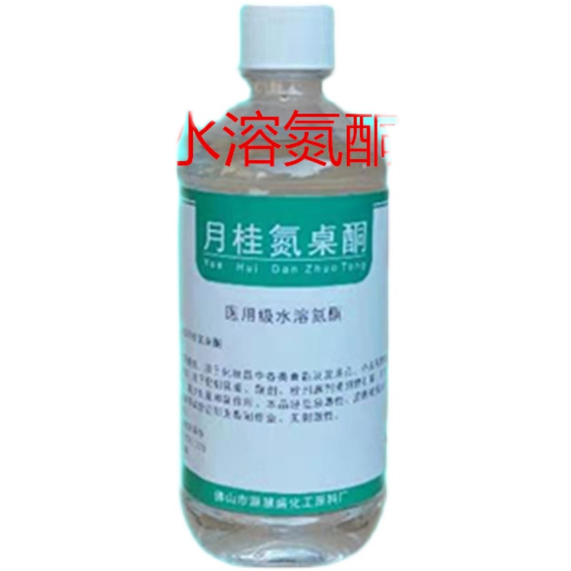 氮酮透皮神器：水油双效，助你轻松吸收！
