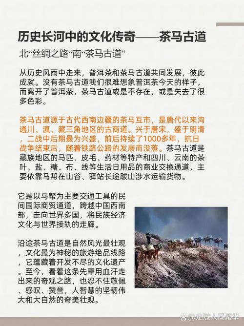 不朽三国,不朽三国——历史长河中的传奇篇章