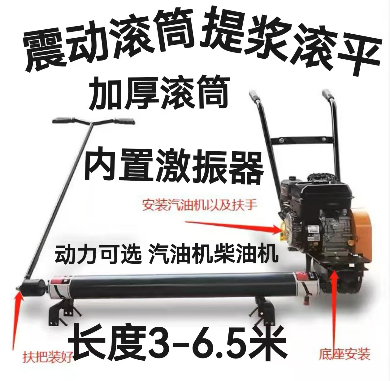 混凝土抹光机：轻松搞定地坪水泥磨光，施工利器大揭秘✨