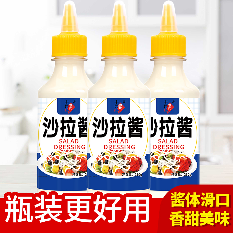 海师傅味食福水果色拉鱼子沙拉：夏日甜蜜解暑神器