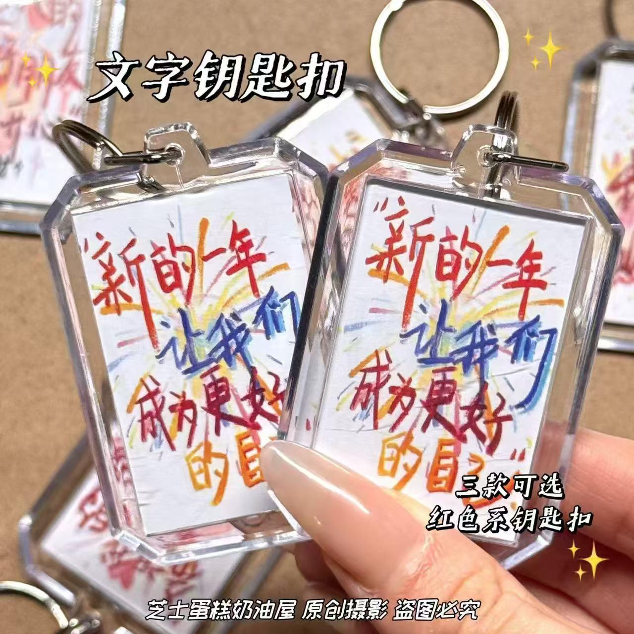新年伊始，如何为新的一年注入满满活力？