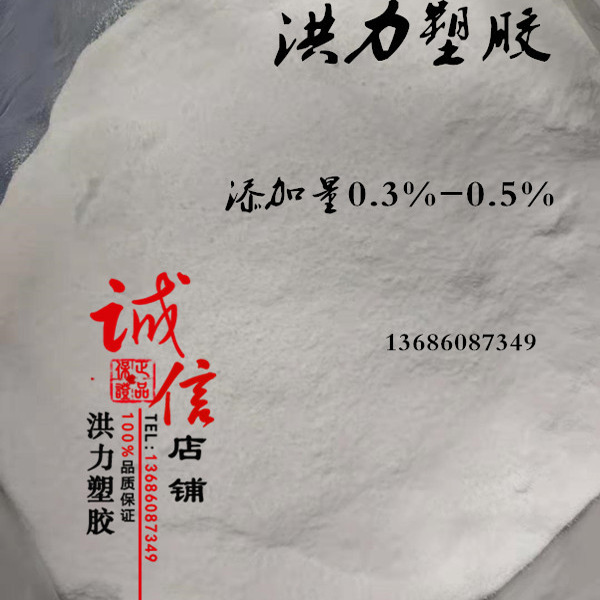 德国进口UN-03粉末：守护塑胶产品的防水神器！️