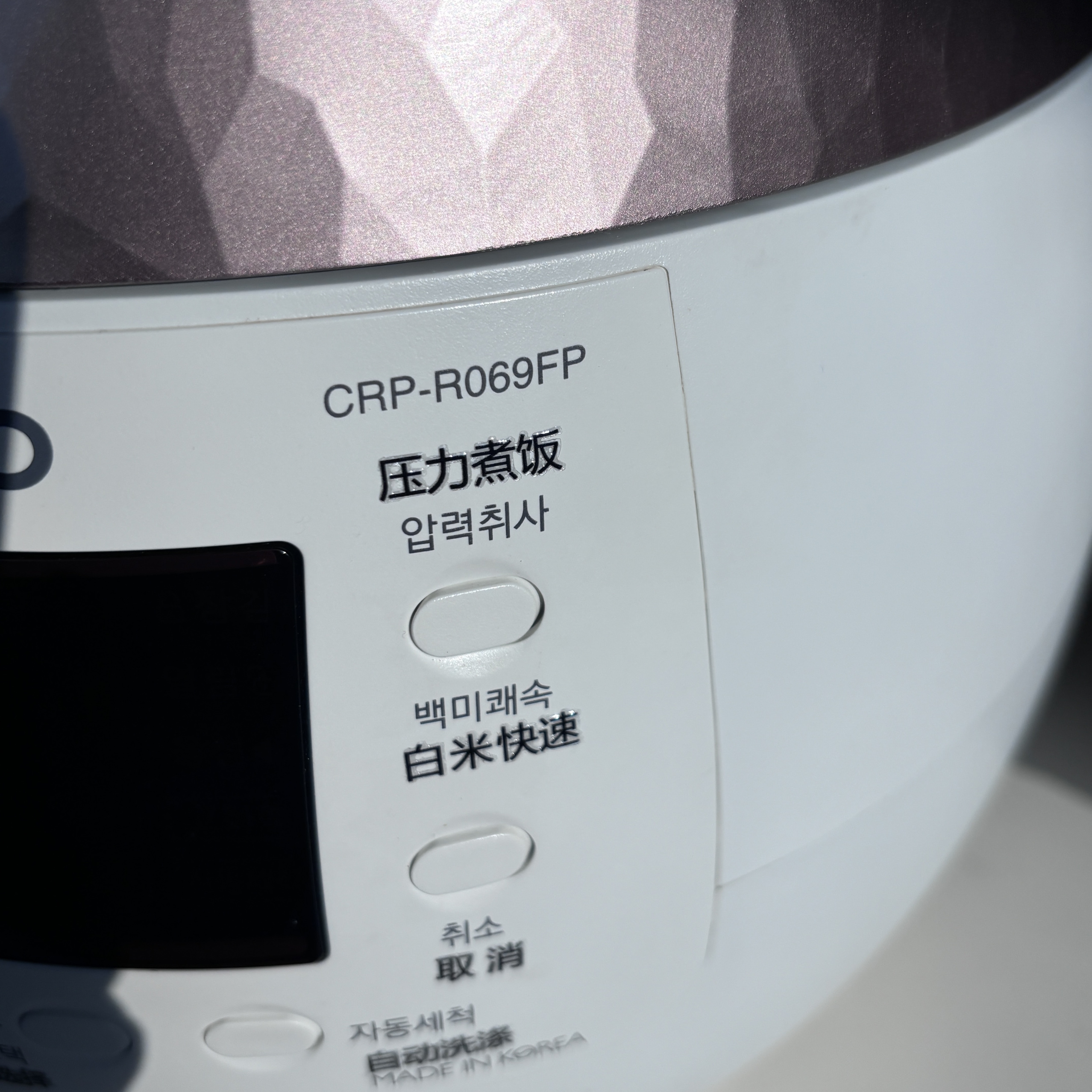 DeepSeek翻译成中文叫什么名字？