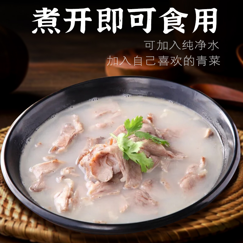 贵州特产：清汤白切羊肉火锅，带你领略地道黔味！️