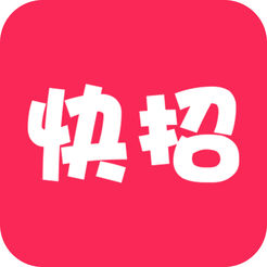 好店快招