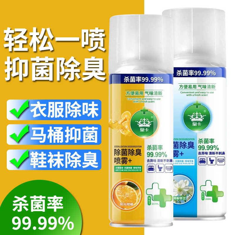 进口美国乐柏美厕板液FG402537：400ML马桶坐便盖清洁消毒神器，你值得拥有！