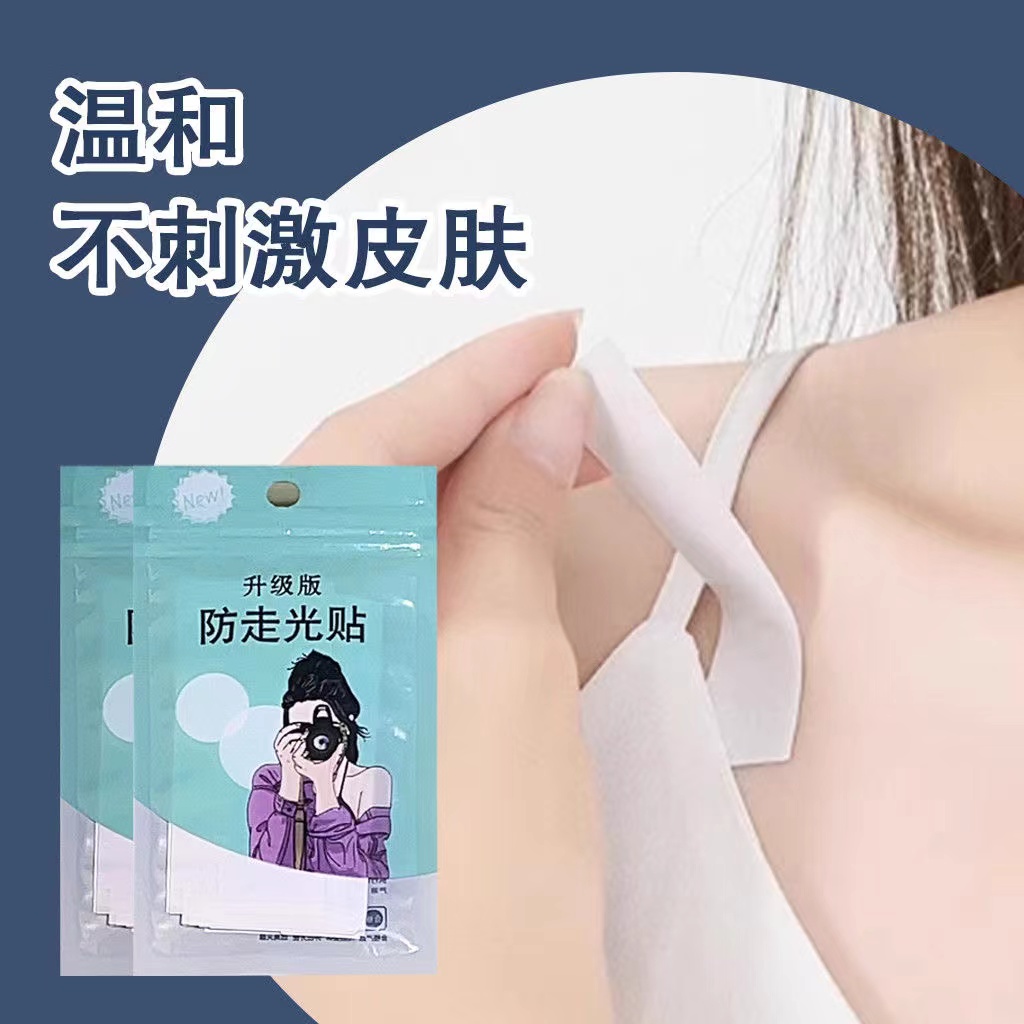 隐形无痕防滑神器，透明肩带的秘密武器✨
