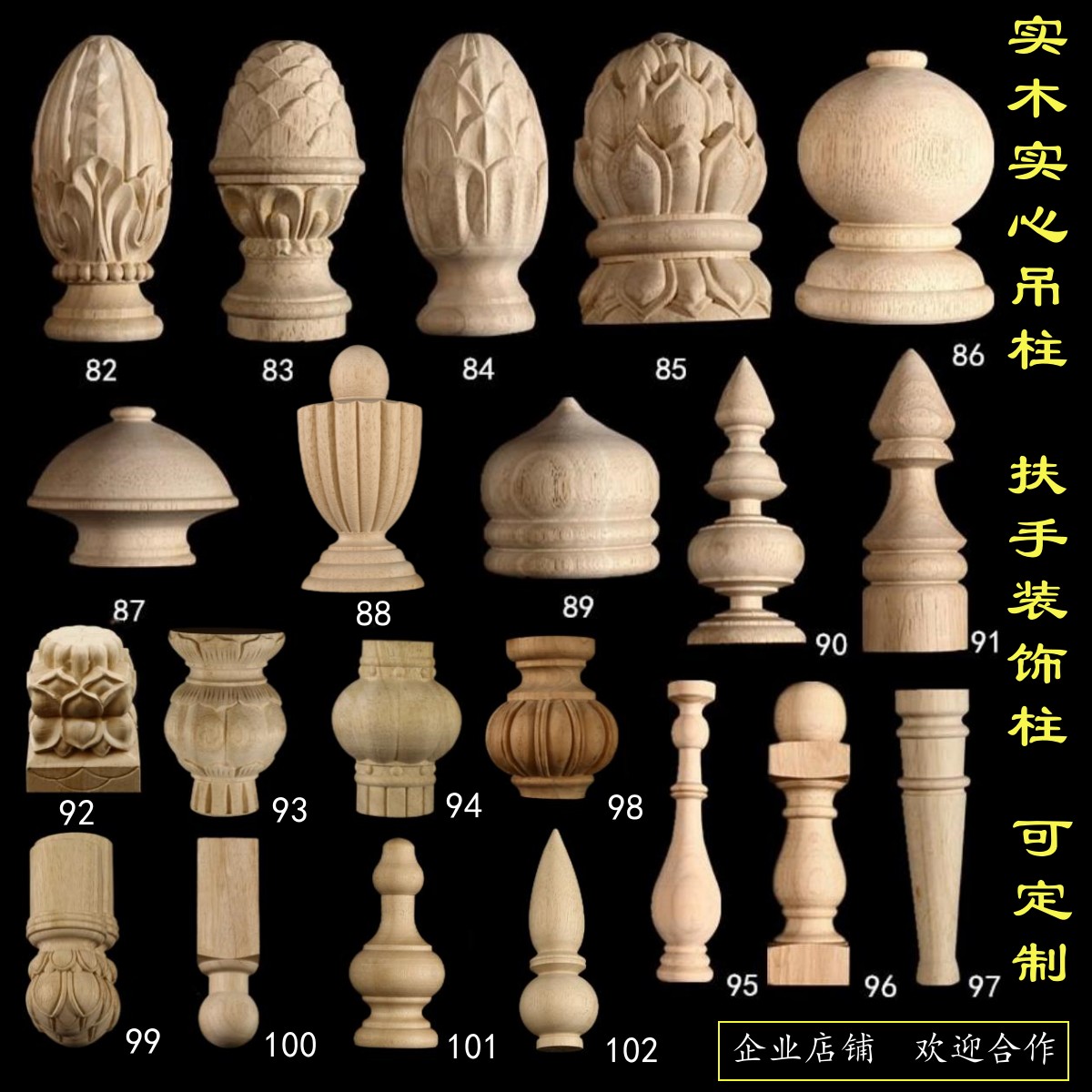 中式古典美，防腐木雕花楼梯扶手，打造东方雅韵家居空间