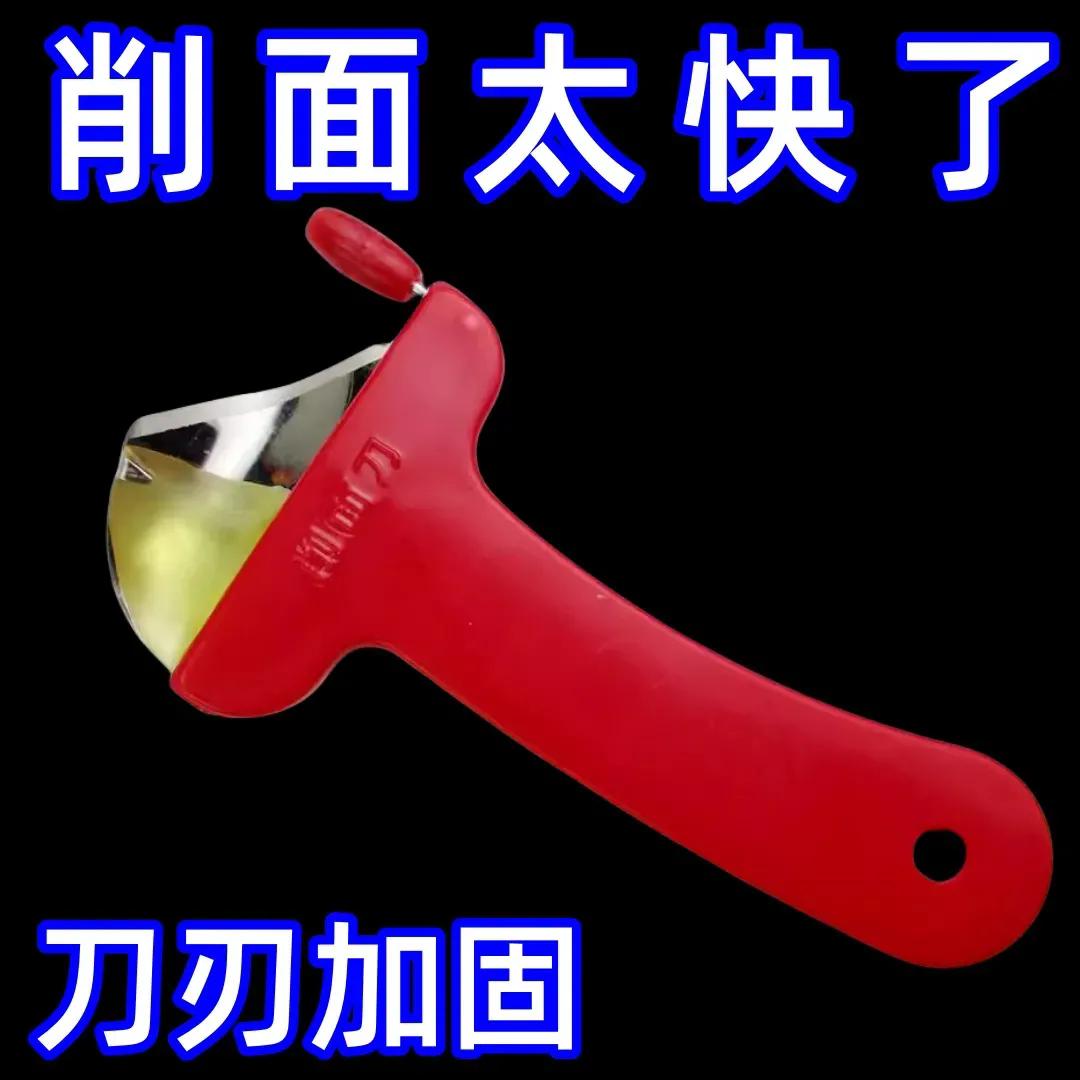 刀削面神器来了！这个煮面桶太香了！不乱飞还能壁挂，懒人必备
