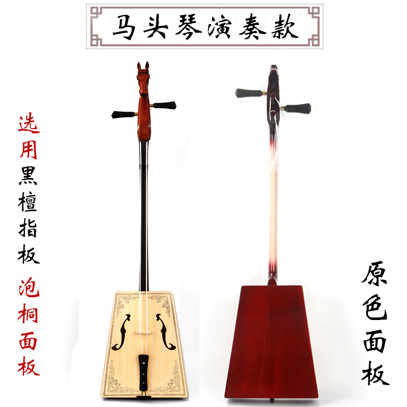 厂家直销双头红木马头琴：探寻蒙古音乐灵魂的神器，你准备好了吗？