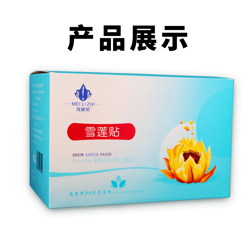 手把手教你！抖音小店开通攻略，搞钱必看，普通女生也能变身带货女王