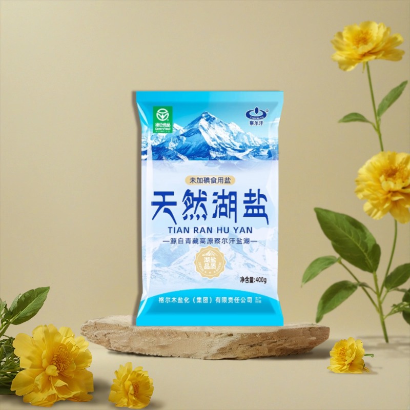 预售 碘的神奇功效：守护甲状腺与心脏健康的秘密武器