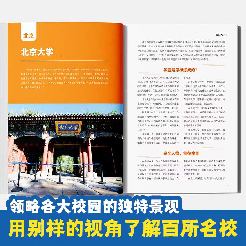 航空巨匠顾诵芬自传：走进中国工程院院士的飞行梦✈️