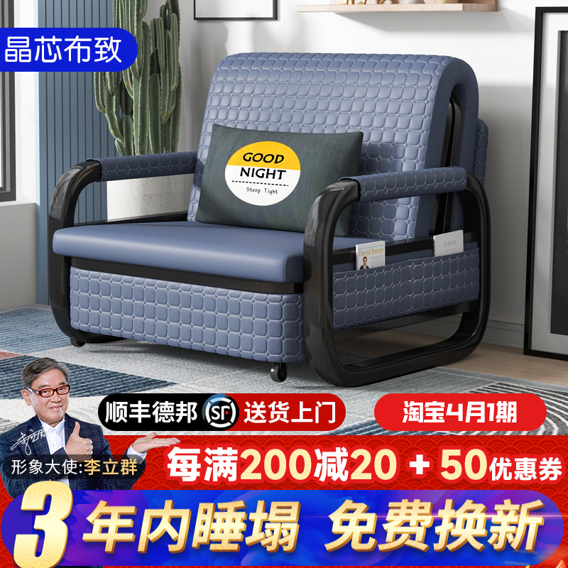 淘宝上的折叠沙发床怎么选？