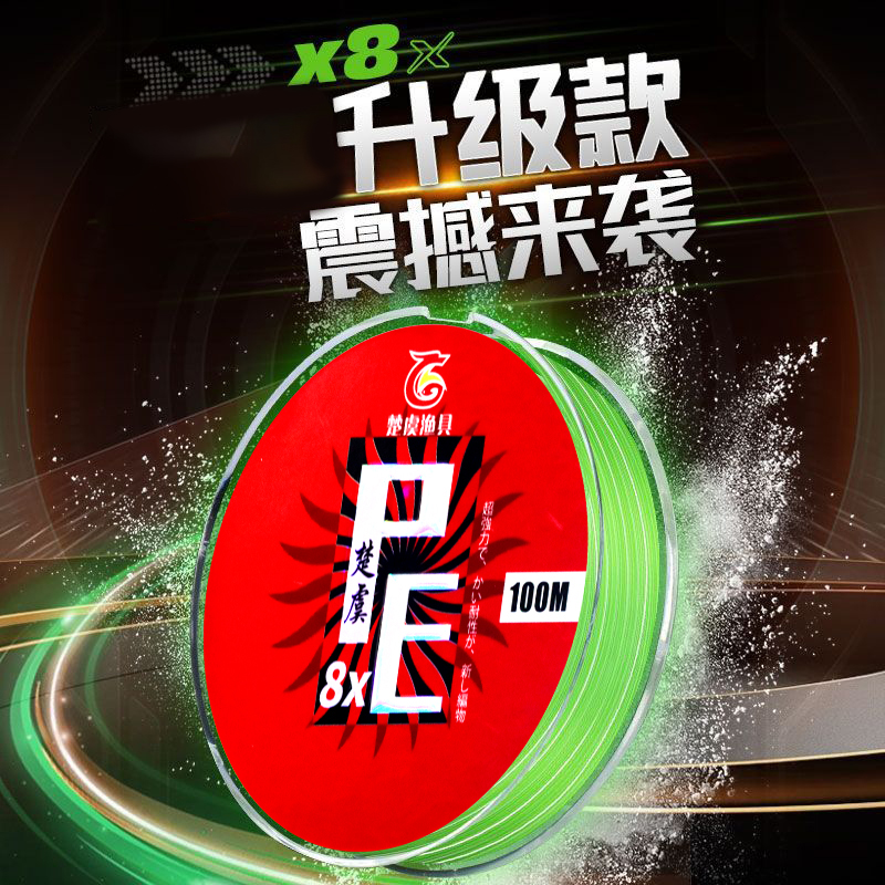 12编9编8编4X100米大力马钓鱼线：如何选择最适合你的防咬线超细子线？