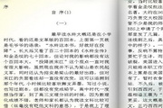 小说朗读器2014