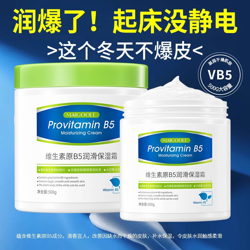 身体乳可以擦脸吗？需要注意什么问题？
