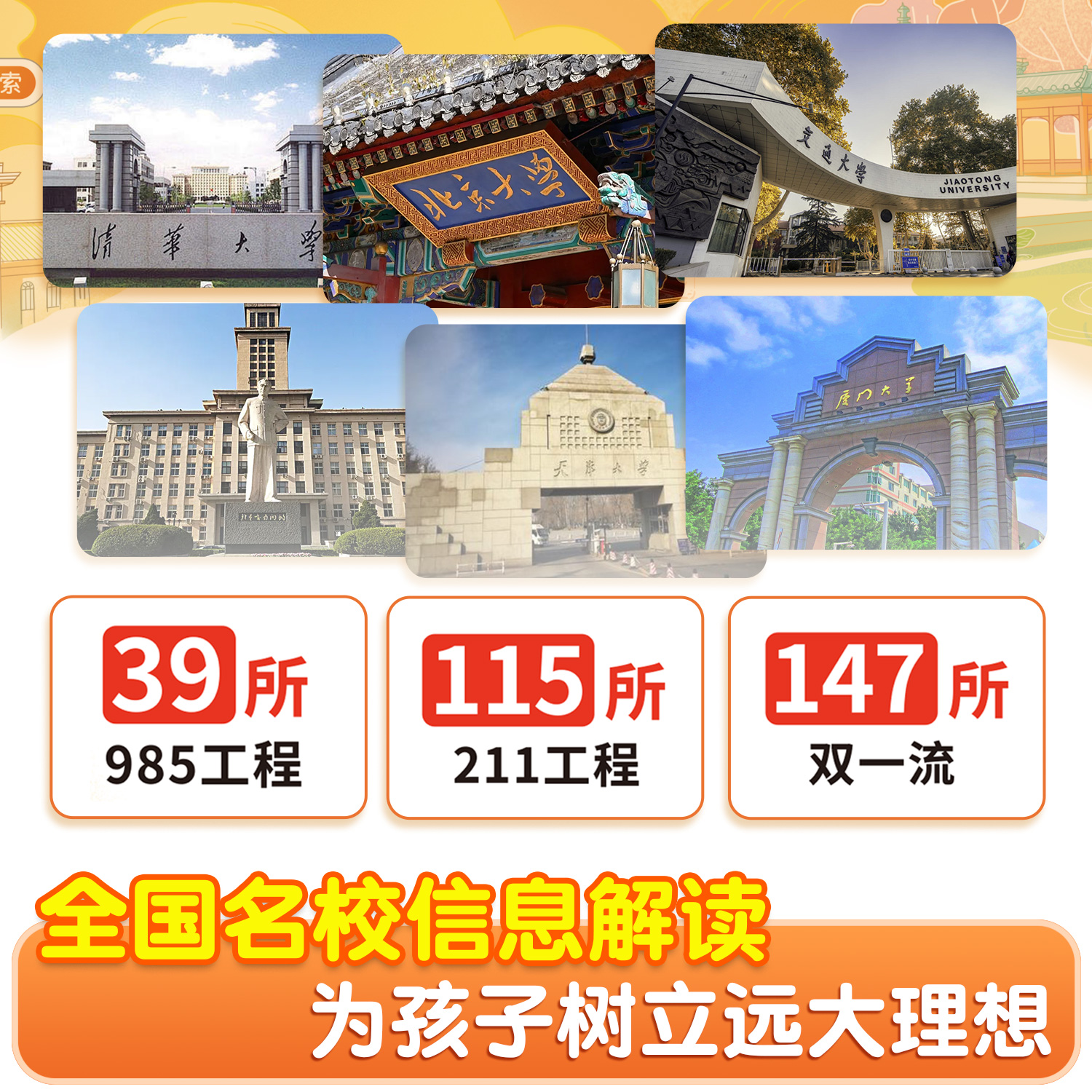 618是什么节日？它有什么特殊的意义吗？