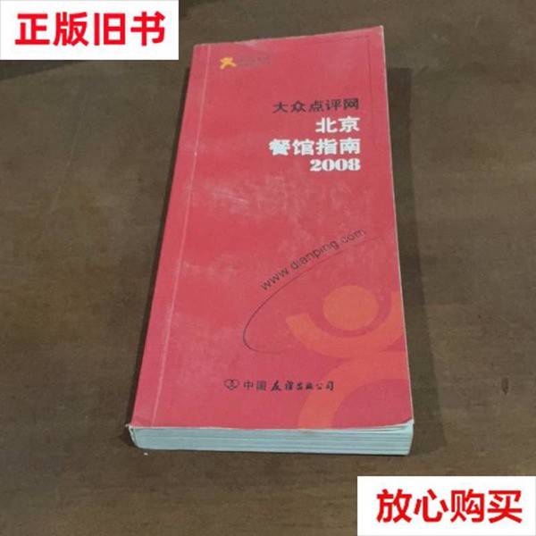 口碑网和大众点评谁更好？宝藏级本地生活服务对比指南！