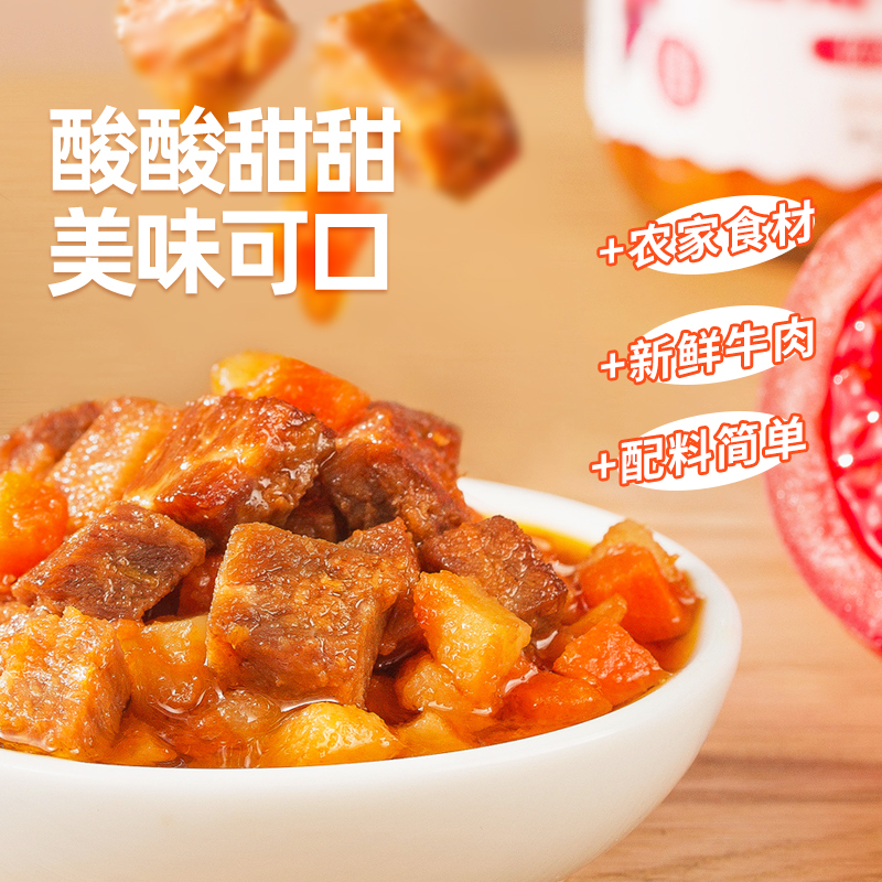 番茄酱怎么选？这瓶真的香到跺脚！厨房必备神器
