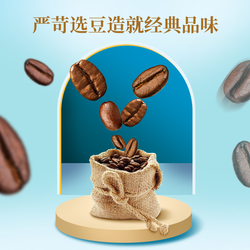 味全贝纳颂蓝山拿铁：唤醒你的味蕾，享受每一刻的美味时光☕️✨
