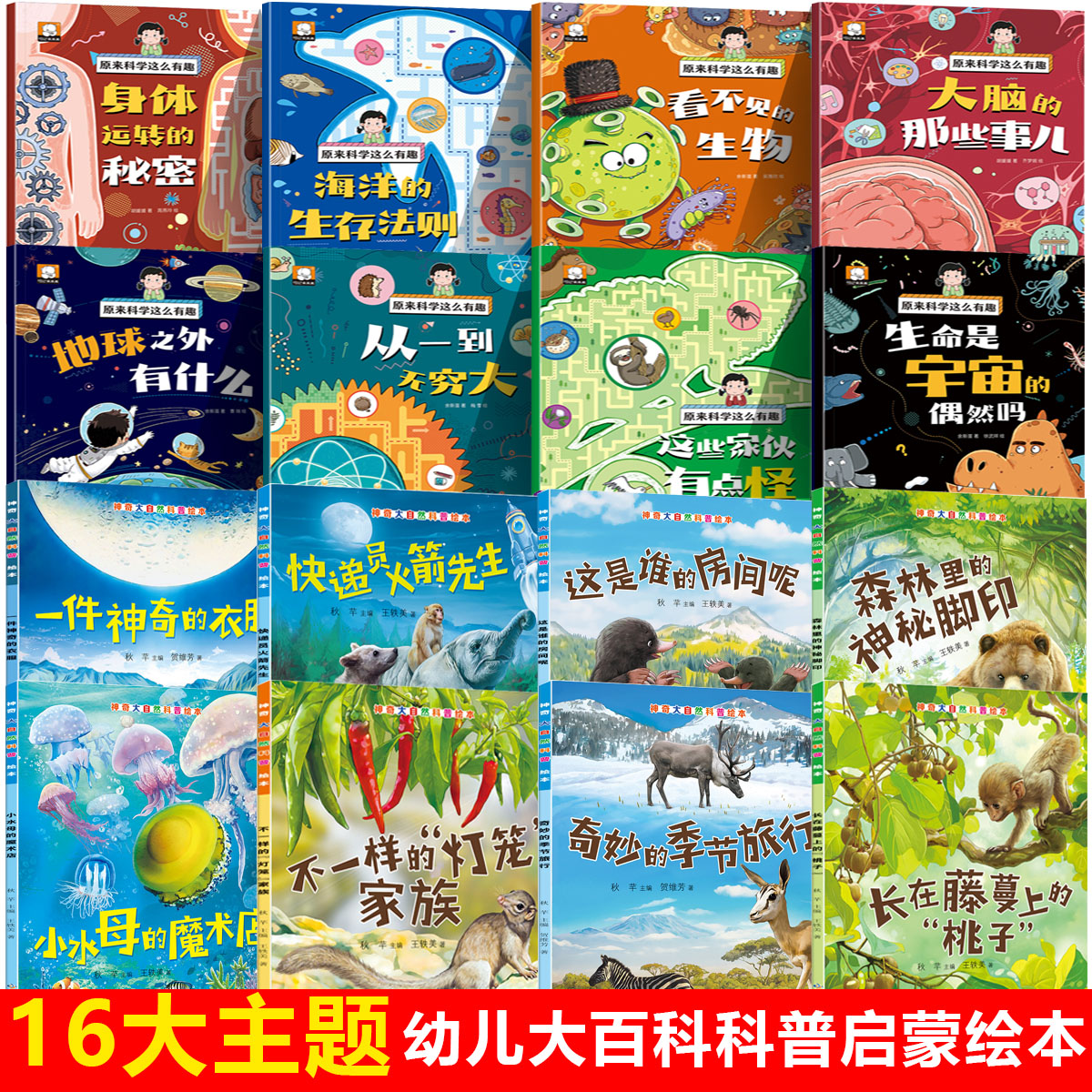 1:15亿等比例还原太阳系，八大行星带你遨游宇宙！