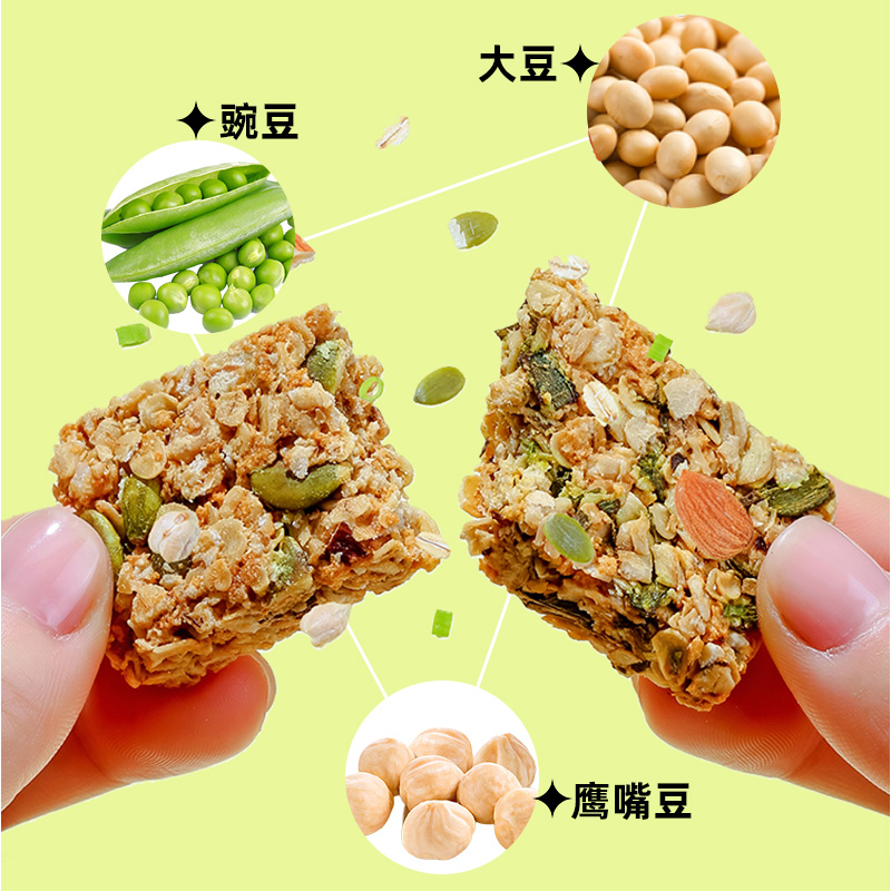 学生党必备！低热量高蛋白！坚果燕麦酥真的太香了！