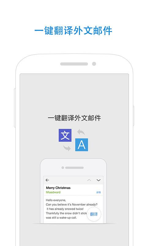 qq邮箱2022最新版