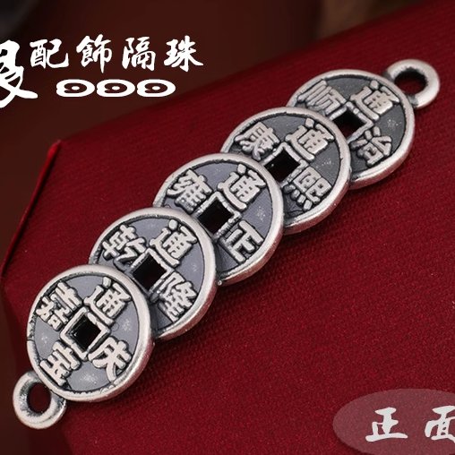 纯银配件50包邮，足银手牌双耳，39.4*10.7，你值得拥有的时尚单品！