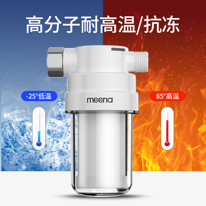 前置热水器过滤器：守护家庭用水安全的隐形英雄️
