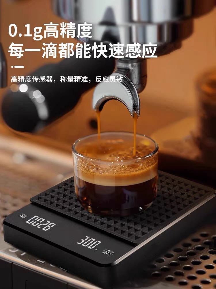 野啡智能咖啡秤：解锁手冲新境界，咖啡控必备神器！☕️